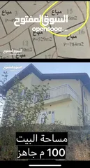  2 منزل للبيع في الوسنا والهرسك