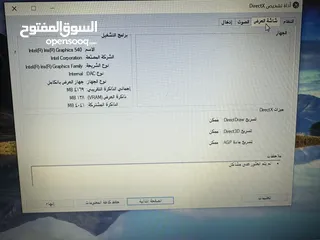  6 لابتوب dell فل كيبورد شاشة كبيره i5 وسعرر حررق