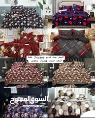  11 ملابس باقل الاسعار في اليمن