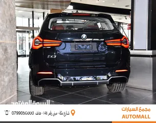  5 BMW الفئة الثالثة iX3 كهربائية بالكامل 2024 BMW iX3 eDrive EV Black Edition