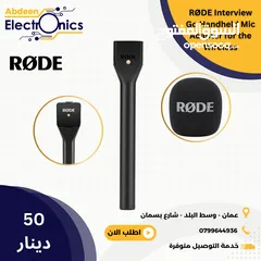  1 Interview GO Handheld Adaptor for Wireless GO