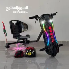  18 سكوتر دريفت برو ماكس الأصلي Scooter Drift PRO MAX  كار دريفت سكوتر درفت CAR DRIFT