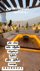  1 جميع أعمال المقاولات