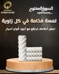  16 توريد حجر البناء الطبيعي افضل الاسعار والجوده
