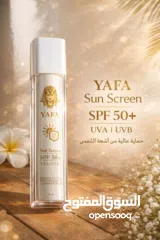  1 واقي شمس مع ترطيب عالي