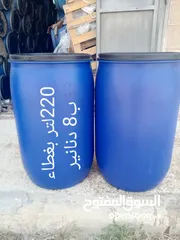  10 براميل بلاستك براميل كرتون  قلان شوالات سابك