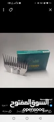  3 قص صوف الاغنام