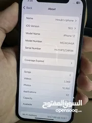  7 Iphone 12 128 Gb
