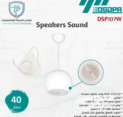  1 سماعات تعليق بقوة 15W دسبا
