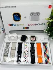  12 بكج i20 Ultra Max Suit  محتويات البكج:  ساعة i20 Ultra – الإصدار التاسع الجديد كلياً