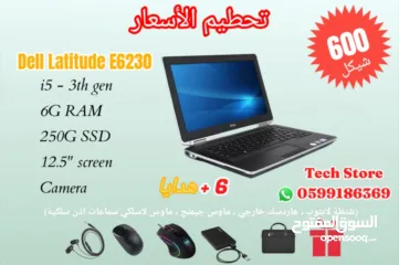  4 عروض الابتوبات الاورجينال اسعار تبدا من 200ش.. امكانية التوصيل المجاني