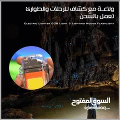  9 ولاعة مع كشاف بدون غاز كهربائية تعمل بالشحن مع كشاف اضائه ضد الماء