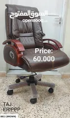  12 Office Chair