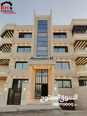  1 شقة مميزة طابق ثاني مساحة 206 م - طريق المطار - مقابل سوبر ماركت 911-سكن أ - شركة رمضان مميل للاسكان
