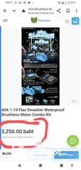  21 سياره ريموت كنترول للهواه ماركه كاسيموتو  2WD دفع خلفي capability 2S-to 3S lipo battery