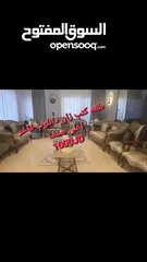  7 طقم كنب زان دانلوب نخب اول فاخر 9 مقاعد كاش فقط