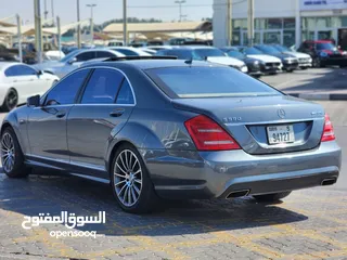  3 Mercedes S550 clean limited edition