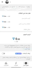  3 قناة تلجرام 1k مشترك مع ميزة الربح