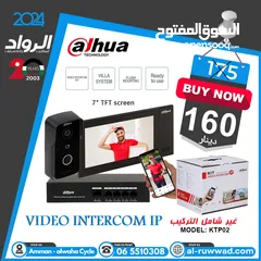  2 فيديو انتركم video Intercom IP dahua مميزات عديدة