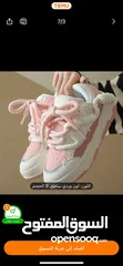  5 بوت رياضه جديد