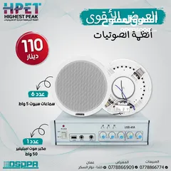  6 العرض الأقوى على انظمة الصوت  امبليفير مضخم صوت