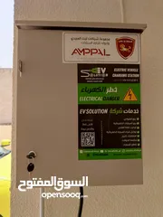  3 شواحن ونقاط شحن سيارلت DC+AC