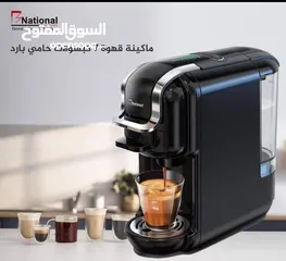  1 ماكينة القهوة الفاخرة من ماركة ناشونال العالمية