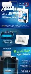  14 مركز كل شي للأباجورات و الشبابيك خليك بالبيت للصيانة العامة اباجورات و كهرباء و إتصالات و تنقية مياه