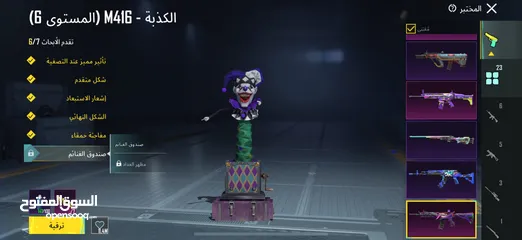  1 حساب ببجي أسطوري في أشياء لم تتذكر سعر حرق