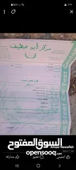  8 ايسوزو ديماكس 2013