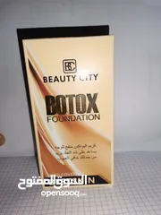  4 #كريم #البوتكس #السحري BOTOX CREAM ( كولاجين )( بوتكس)( فلر ) خافى عيوب مضاد التجاعيد