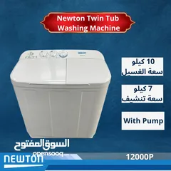  3 غسالة حوضين نيوتن 11.5 كيلو ماتور قوي وهيكل متين توفير طاقة  شامل التوصيل
