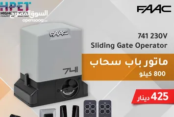  1 مشغل بوابة منزلقة FAAC 741 230V Sliding Gate Operator