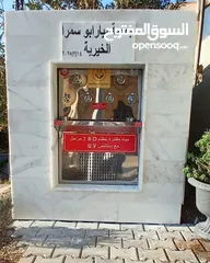  25 مبردات مياه ستانلس صدقه جاريه سبيل