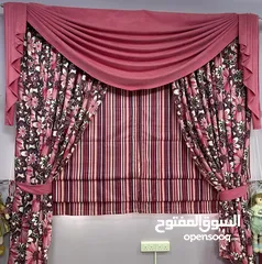  1 sitting room Curtain - Romani