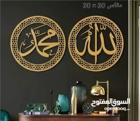  28 ساعات حائط 3d او لوحات إسلامية او لوحات فنية بعده نماذج و الألوان