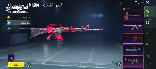  16 حساب ببجي للبيع