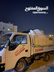  24 نقل اثاث البحرين