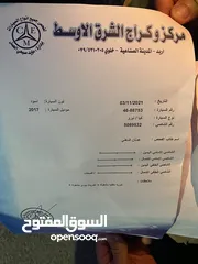  9 كيا نيرو 2017 هايبرد 7 جيد