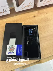  2 Samsung Z Flip 5