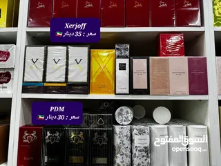  3 ماستر كوليتي perfumes