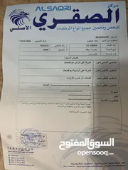  7 هوندا سيفيك 1999