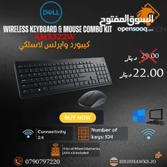  1 كيبورد وايرلس ديل - Dell KM3322W Wireless Keyboard Mouse Kit