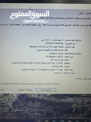  5 لابتوب hp ايليت بوك i5 ورامات 8 جيجا بزنس الجهاز سعرر حررق