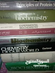  12 كتب منوعة علمية دينية قصص اطفال