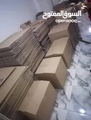  1 كراتين فارغه للبيع  للنقل الاثاث  والترحيل والشحن
