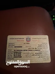  11 رانج روفر سبورت موديل 2011, خليجيه مالك الأول