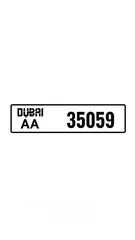  1 Dubai plates for sale كود مميز للبيع