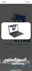  9 لابتوب KiTAB من عُنصر مناسب لطلاب المدارس