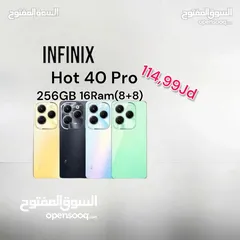  1 Infinix Hot 40 Pro 256G/16Ram انفنكس كفالة  هوت الوكيل الرسمي Hot40pro hot40